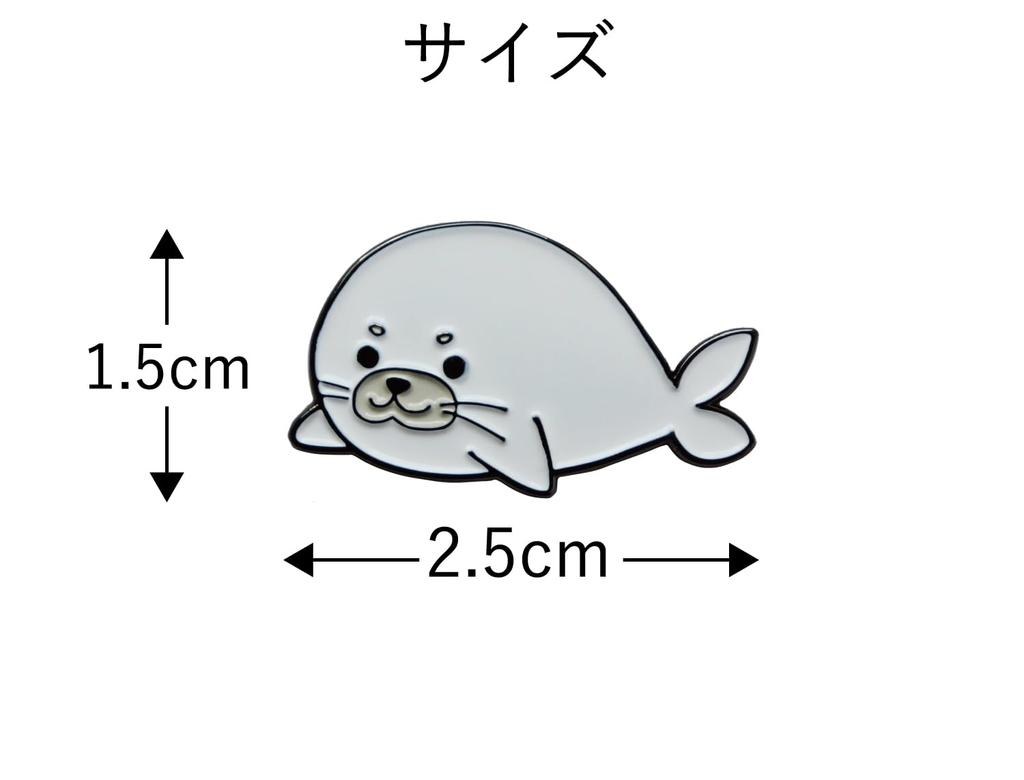 Golf marker harbor seal hat clip removable magnet baby seal