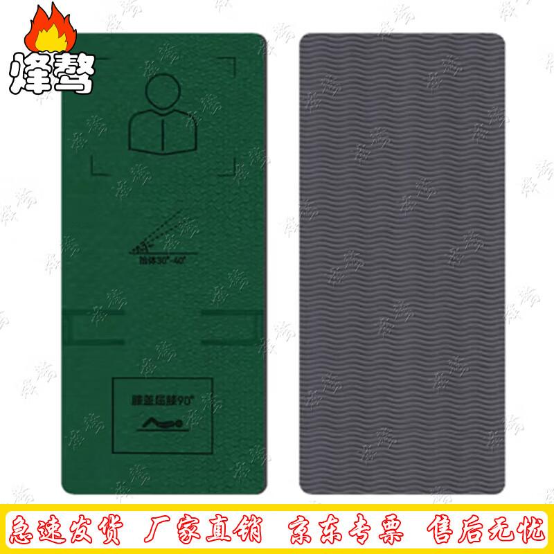 Fengaoh Super Friction Sit-Up  Yoga Training Mat