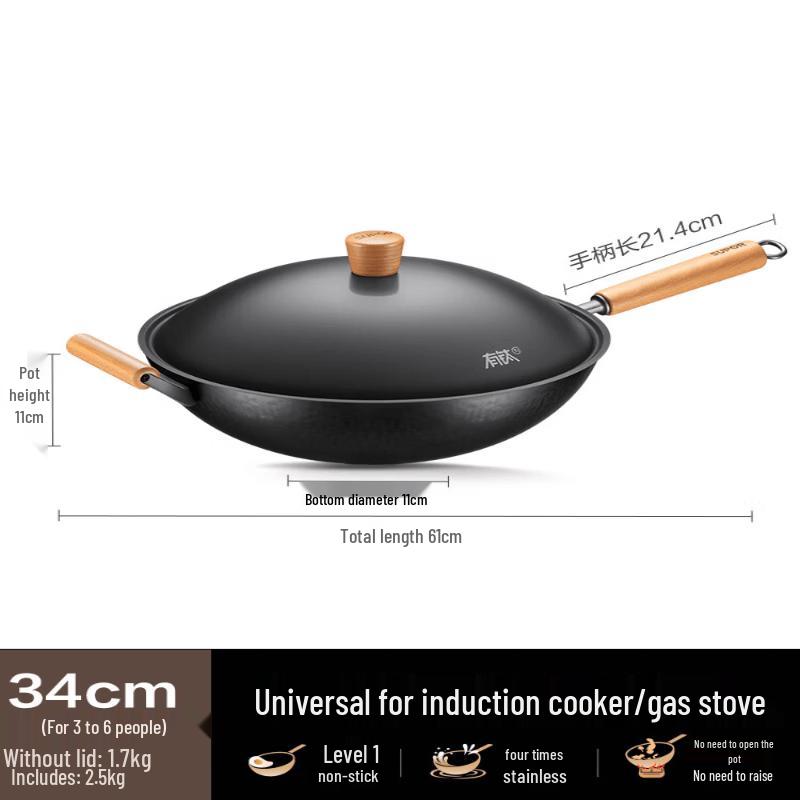 Supor 34cm Titanium Iron Uncoated Hammered Wok