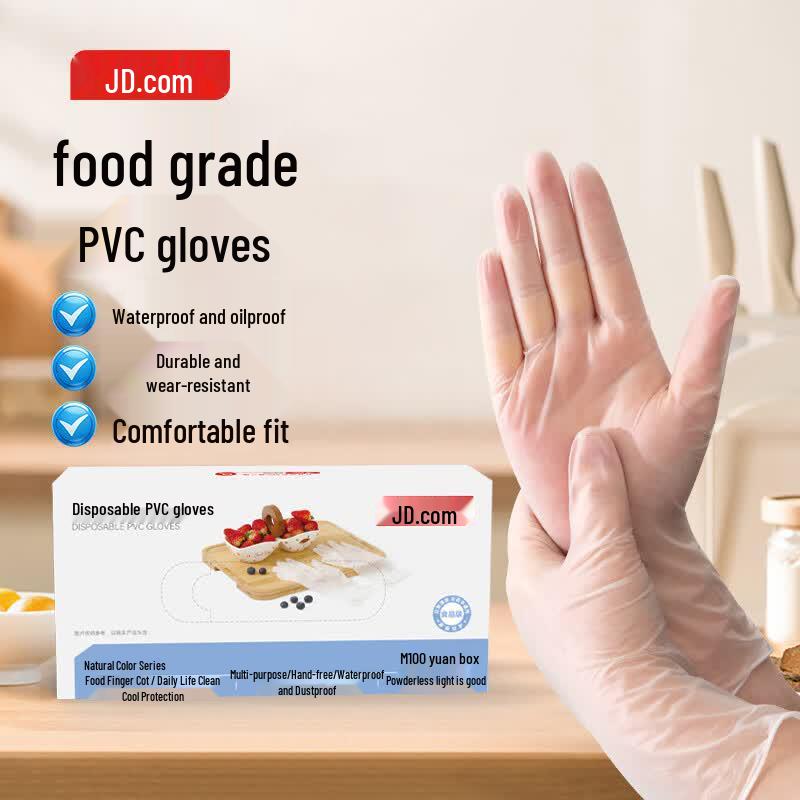 Disposable PVC Gloves