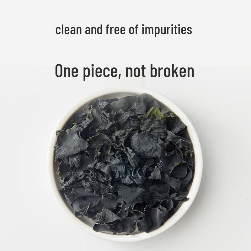 Shiyue Daotian Dalian Wakame-Algen