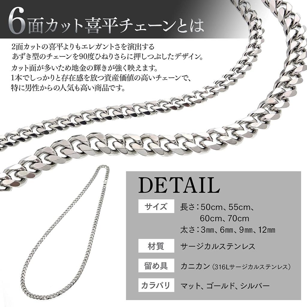Napist Men's Curb Chain Necklace, Surgical Stainless Steel [Hyperallergic], Hip Hop Style, Extra Thick, Silver, 12mm, 55cm