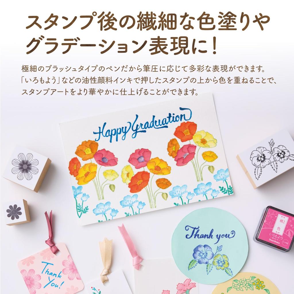 Shachihata Color Brush und Iromoyo Set von Sayaka Stiften auf Wasserbasis, Stifte, Stifte, Stifte, 6, (KPFS-F/6S1)