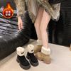 Women's Thick-soled Snow Boots with Short Plush Collars Cold-proof and Warm Women's Boots Outdoor Fashion Botines Para Mujeres