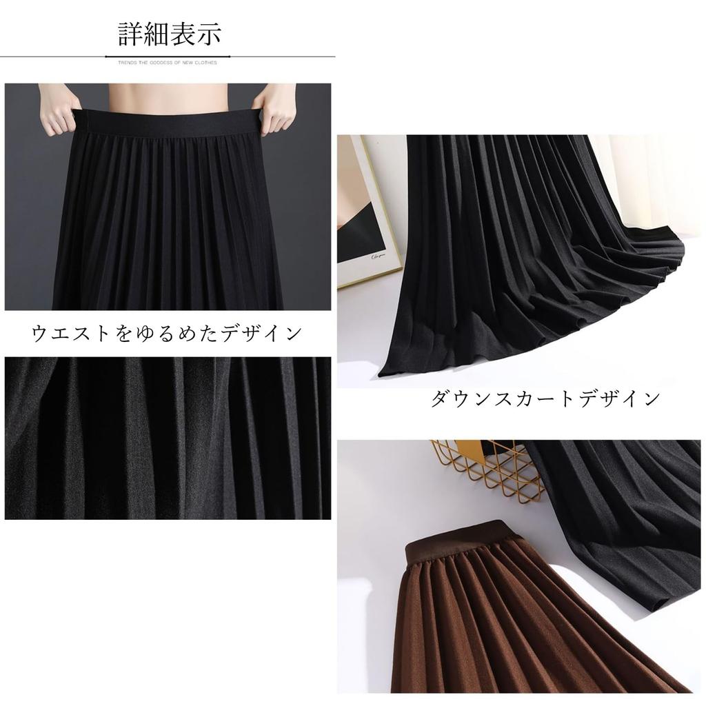 Tuten Pleated Knit and Warm for and Winter Women's Skirt, Long, Solid, High-Waisted, Slimming, Flattering, Soft, Spring, Autumn, (Gray-L)