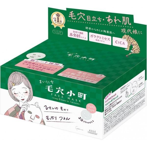 KOSE COSMEPORT CLEAR TURN Mainichi Gomenne Skin Mask  Mainichi Pore Komachi Mask 30pcs