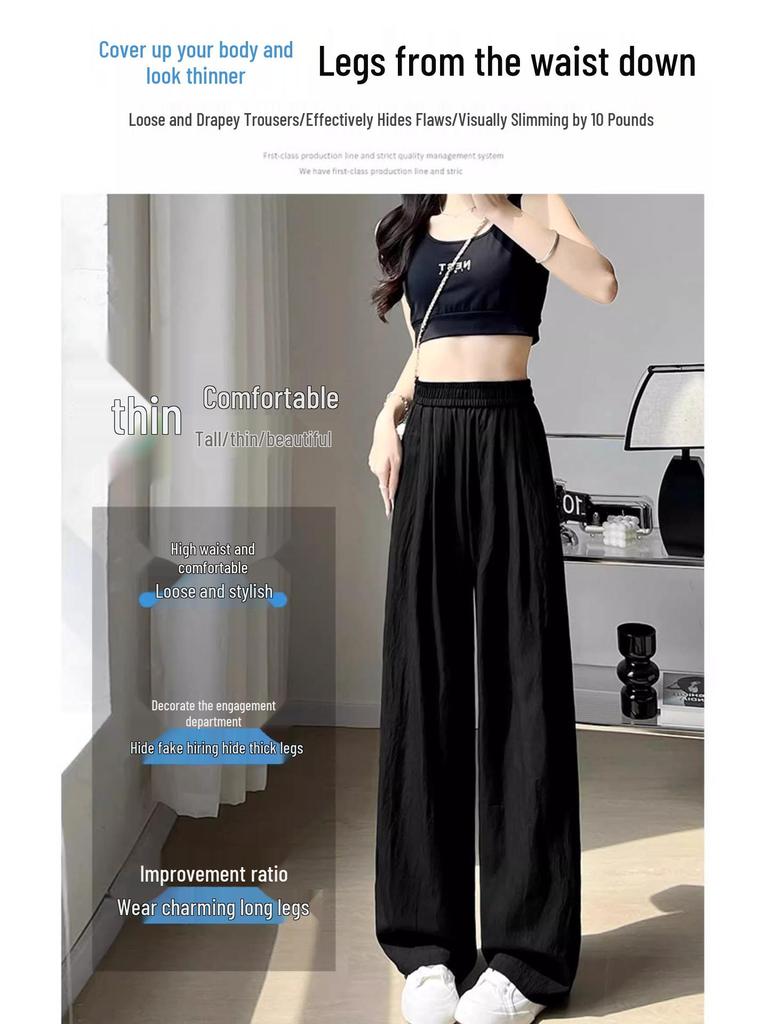Women's Pink Quick-Dry Nine-Point Loose Ice Silk Pants - Summer Sun Protection, Petite Fit