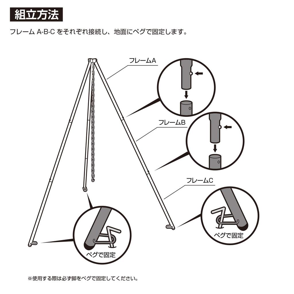 BUNDOK Campfire Tripod BD-493
