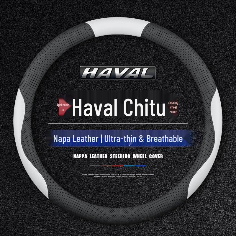 21-23 Haval Chitu Steering Wheel Cover, Universal All-Season, No-Sew, Anti-Slip, Thin