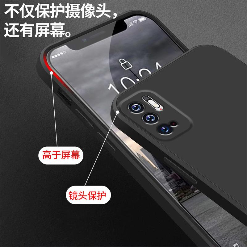 Applicable To Redmi Note11se Mobile Phone Case Redmi Protective Case Liquid Soft Silicone All-inclusive Anti-drop Male and Female Shell