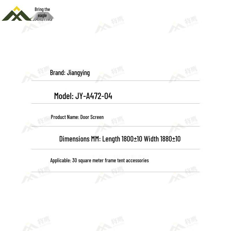 Jiangying 30 Sqm Frame Tent Accessories