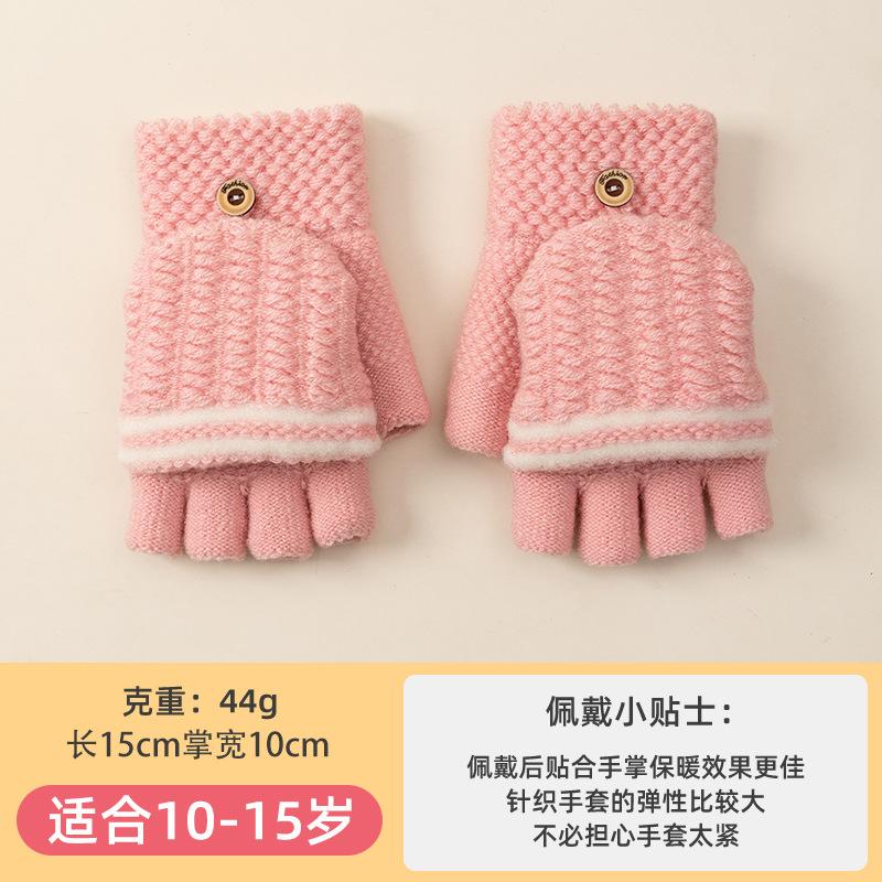 Knitted Half-finger Flip Dew Finger Student Writing Thickened Warm and Cold-proof Striped Women's Winter Wool Children's Gloves