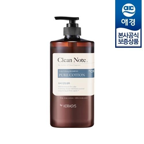 KERASYS Perfume Clean Note Shampoo/Treatment 1L x1_684386 Pure Cotton Treatment 1L x1