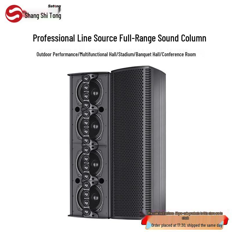 

Shangshiting X-616 Professional Conference Linear Speaker (CN version)