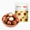 Baicaowei Macadamianüsse in Dosen mit Öffner