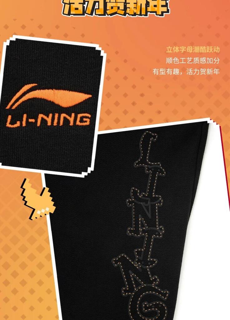Li Ning Men's Children's 2026 Spring New Style Leg Tight Soft and Comfortable Casual Loose Sanitary Pants YKLW003