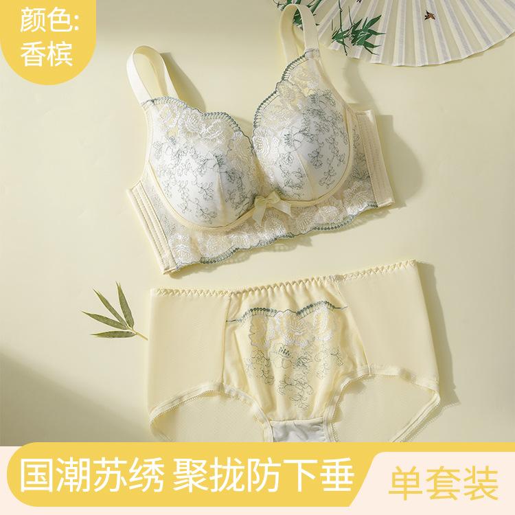 Temperature-changing lace gathering, no steel ring showing large upper support, anti-sagging adjustment type breast bra