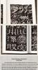 Set of 3: Rubbings and Copies of Lishi, Shichen, and Shimen Song Steles Texts in Clerical Script.