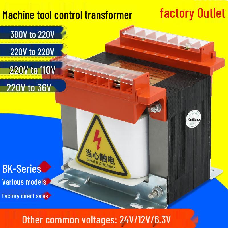 Chuanshi Electric BK Series Single-Phase Isolation Transformer