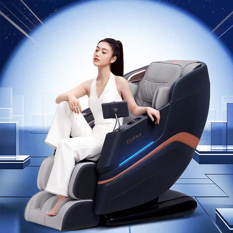 ogawa Smart Life M80 Zero Gravity Massage Chair CN Plug (adapter Included)