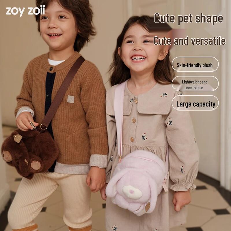 Плюшевая сумка через плечо для детей Zoy Zoii Животное