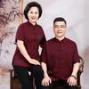 Traditional Chinese Tang Suit for Seniors (Summer Short Sleeve)