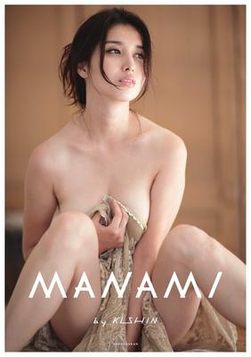 Manami Hashimoto Photo Collection "MANAMI BY KISHIN