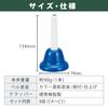 Zen-On Music Bells, Hand Bells, 8 Notes, CBR-8, Song Collection, Cloth Set