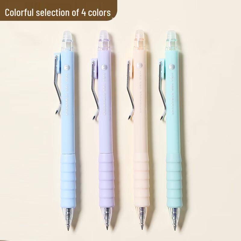 M&G 0.5mm Erasable Gel Pen