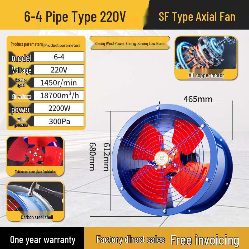 Runxi SF Low Noise Axial Flow Fan 220V/380V Industrial Cooling & Ventilation Fan