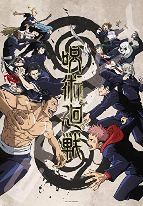 Ensky 1000 Piece Jigsaw Puzzle Jujutsu Kaisen Social Gathering 1000T-175