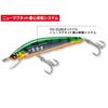 Minnow Mag Darter 125F 125mm 28g Bronze Shiner R1144 Lure YO-ZURI