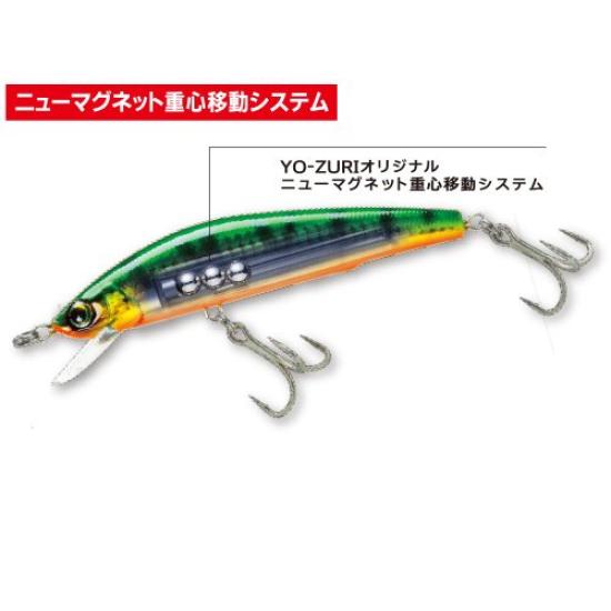 Minnow Mag Darter 125F 125mm 28g Bronze Shiner R1144 Lure YO-ZURI
