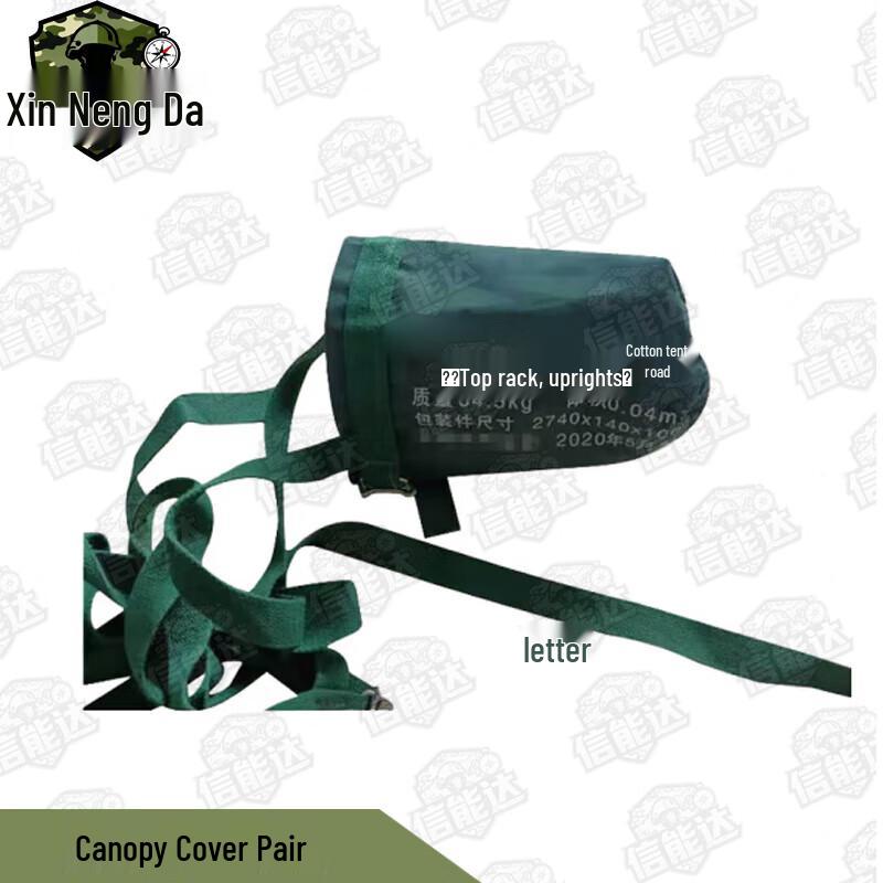Xinnengda 98-10 Squad Cotton Canvas Tent & Accessories