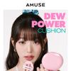 AMUSE Dew Power Vegan Cushion Refill Only - 4 Colors