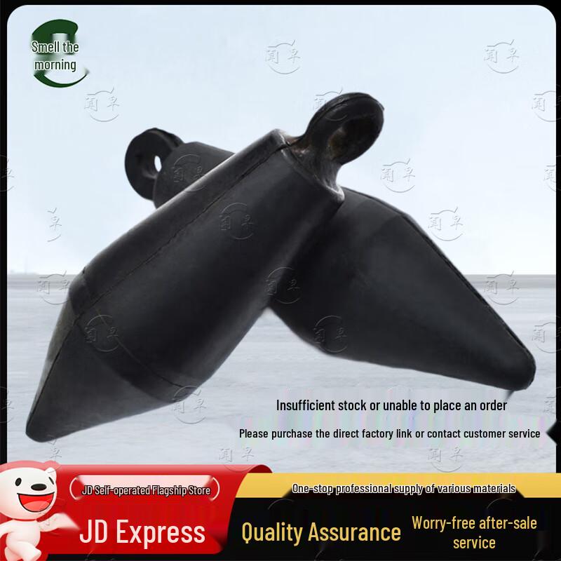 WenZao Marine Heaving Line Balls Beijing Warehouse