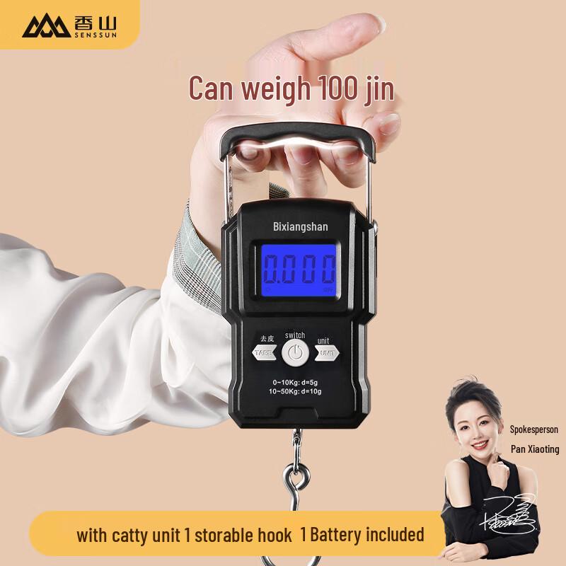 Xiangshan Portable Digital Luggage Scale 50kg (CN version)