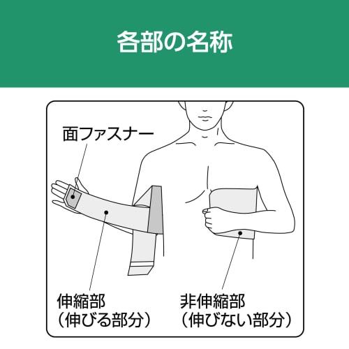 Alcare Bust Band Ace Chest Support Belt 16832 LL