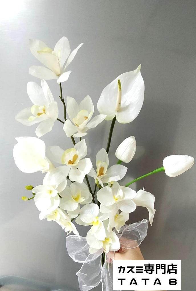 artificial flower hair boutonniere Wedding ceremony Kimono Japanese dress compatible Headdress hair ornament with hair pin 68f [High-quality