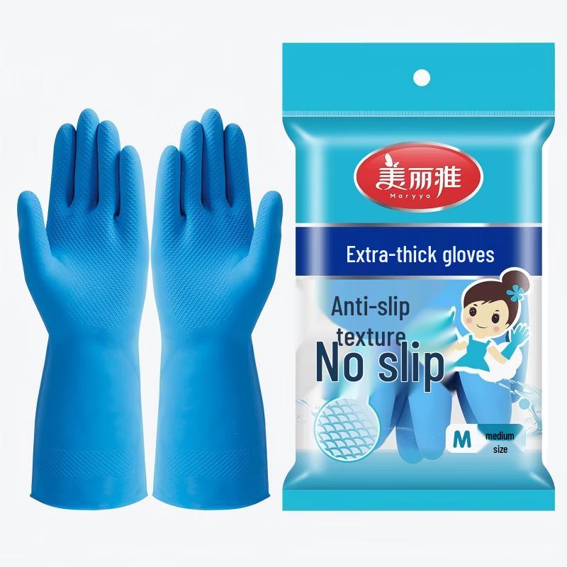 Meiliya Thickened Reusable Gloves