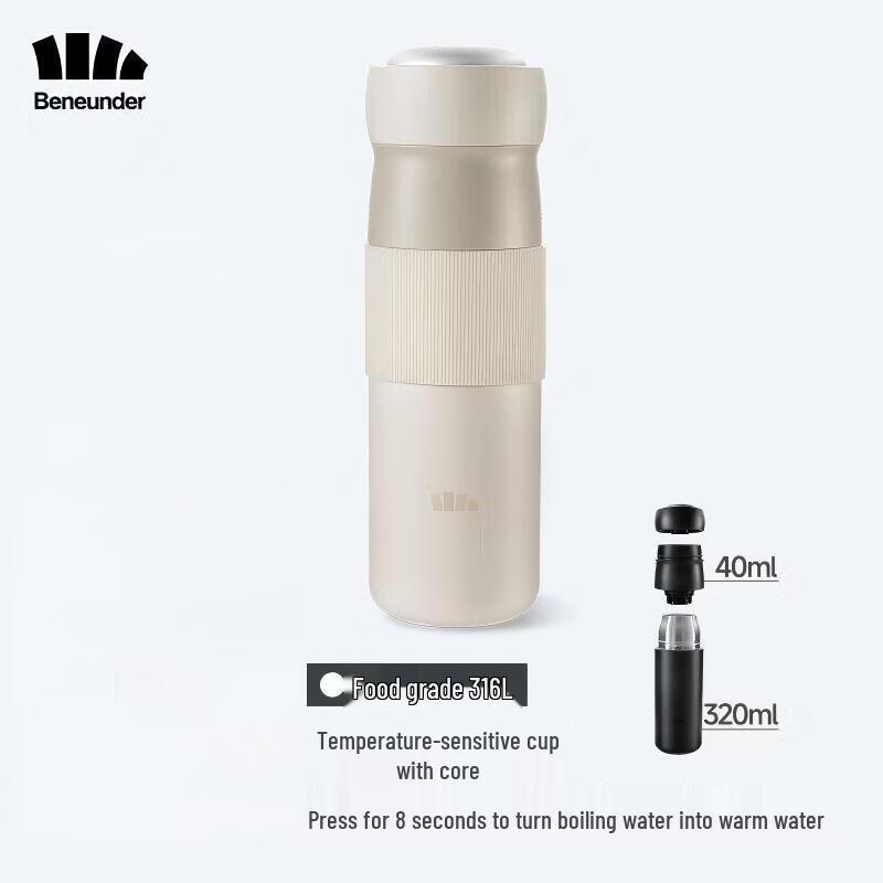 Beneunder Dual-Compartment Insulated Bottle