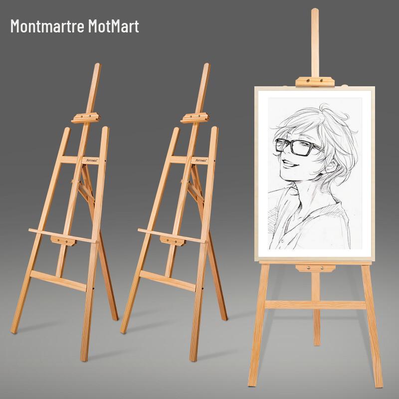 Mont Marte Solid Wood Art Easel