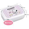 Skater Bento Box, 370ml, Aluminum, Insulated, Lunch Belt Included, Kids', Snoopy 80s Cafe Design, Made in Japan, ALB5NV-A