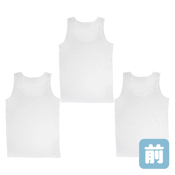 Garo Kids Running Size 140 Boys' Jersey, 3-Pack, 100% Cotton/Dry, 491864, White, (Japanese Size)