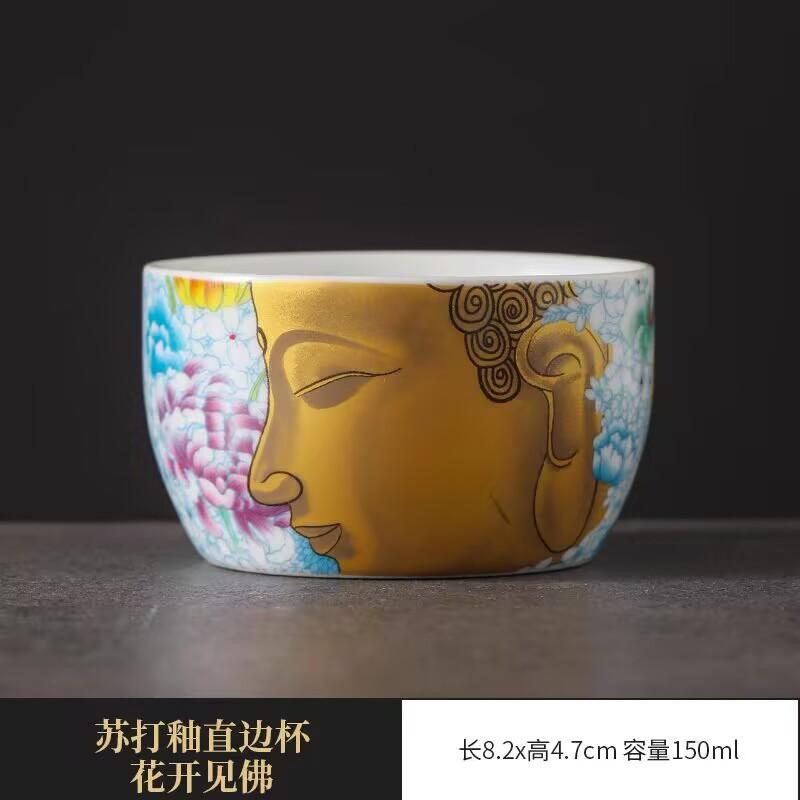 Merchandise Dunhuang Tea Cup Ceramic Tea Cup Personal Master Cup Chinese Retro Tea Cup Household Arhat Cup
