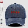 pc Strawberries Printed Hat Washed Baseball Hats for Men Beach Hat for Women Breathable Caps Hot Selling Adjustable DAD Hat