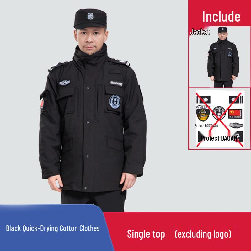 Fengchi Winter Quick-Dry Padded Security Uniform 165