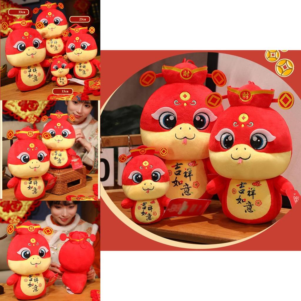 Adorable 2025 Year Of The Snake Plush Toy Cuddly Animal Figurine Unique Gift