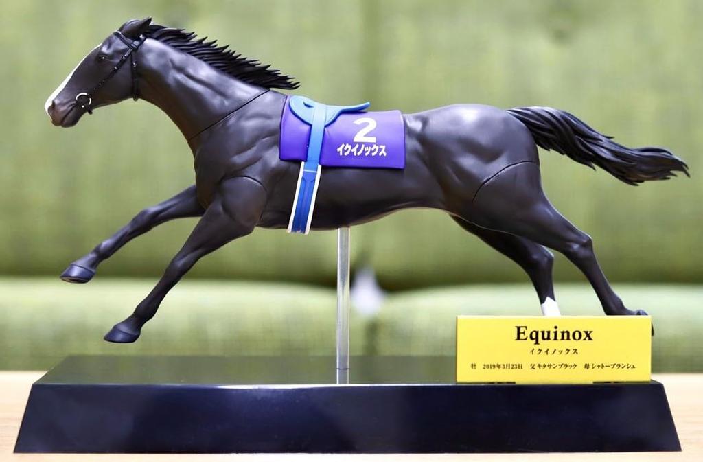 Thoroughbred Collection Real Figure 22cm Official (Equinox) Approx.