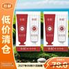 Xiehe Vitamin E & C Hand Cream Set (4x50g)
